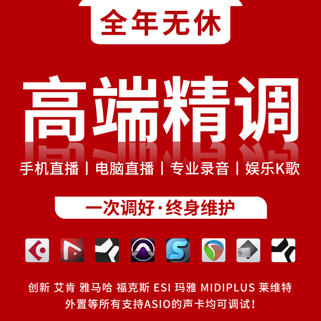 จูนเนอร์มืออาชีพ Aiken Sonic การ์ดการทดสอบการปรับแต่งที่แม่นยําภายนอก IXI Yamaha RME7.1 นวัตกรรม 5.1