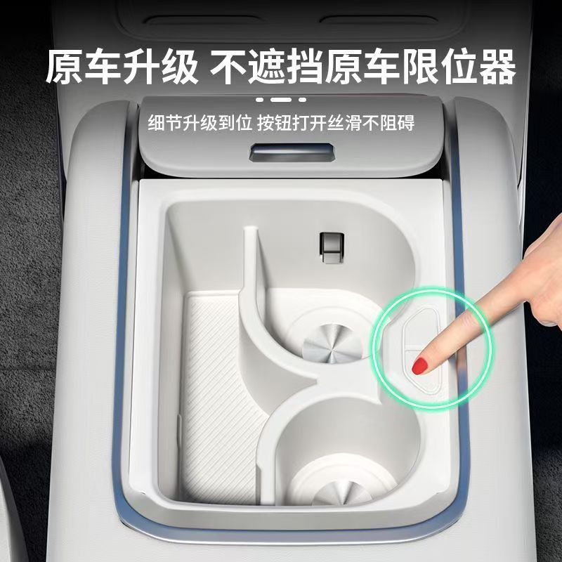 [READY]ZEEKR 7X Central Control Water Cup Holder Body Kit zeekr 7x Car Decoration Accessories LCWU ราคา ถูกที่สุด ดีลบีเคเค แกลเลอรีภาพที่ 3