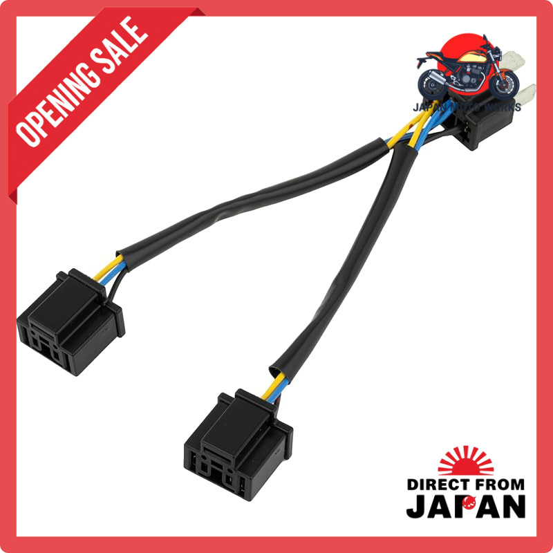 Kijima Motorcycle Parts Conversion Harness H4 Male -> H4 Female x2 304-6711