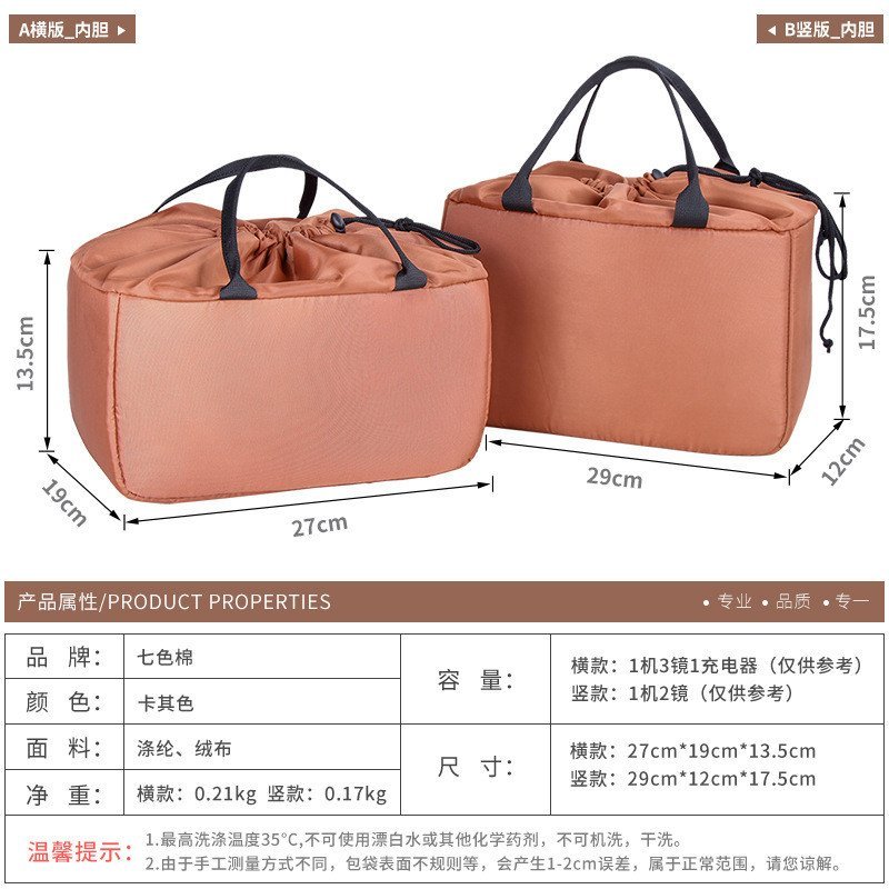 กระเป๋ากล้อง ขายส่ง Slr Clutch Ready Stock กระเป๋ากล้อง Super Thick Velvet Handbag Liner Bag Camera 