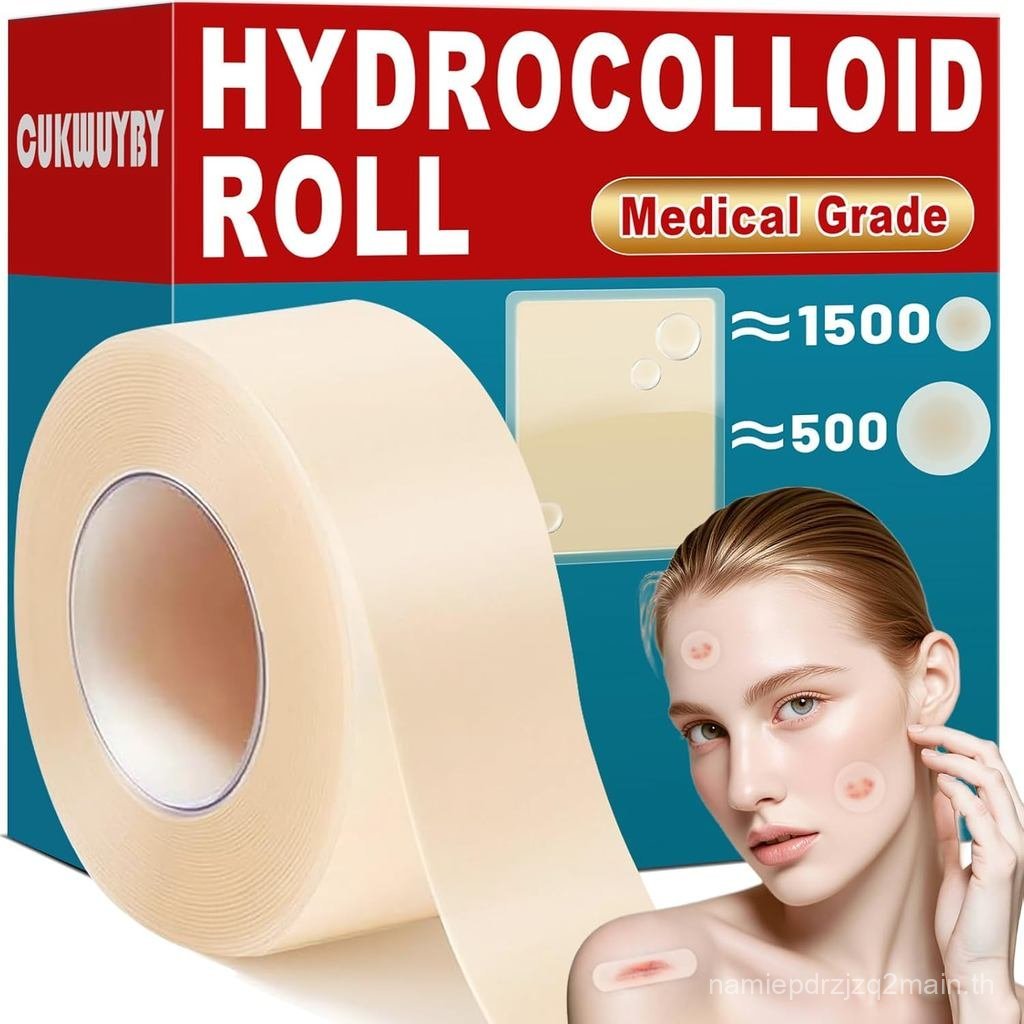 WUYUAN แผ่นแปะสิวขนาดใหญ่สําหรับใบหน้า 0.73in*75in Big Acne Patch Hydrocolloid Roll Acne Pimple Patc