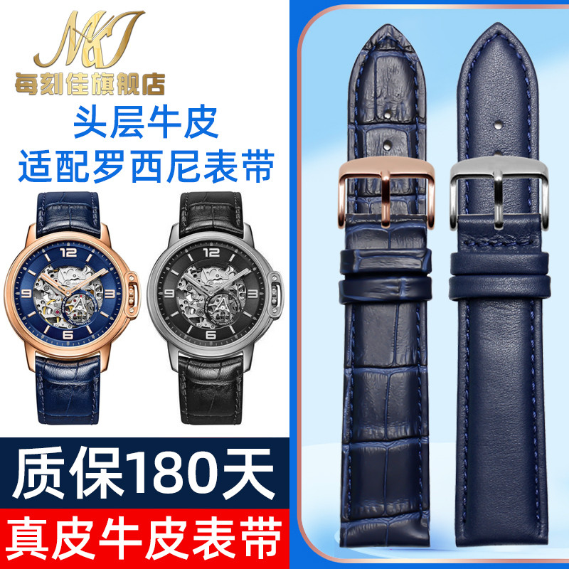 เหมาะสําหรับ รอสซินี สายนาฬิกาหนังแท้6713 62462 5726ผู้ชายผู้หญิงสไตล์ขาหัวเข็มขัดสร้อยข้อมือหนังสีน