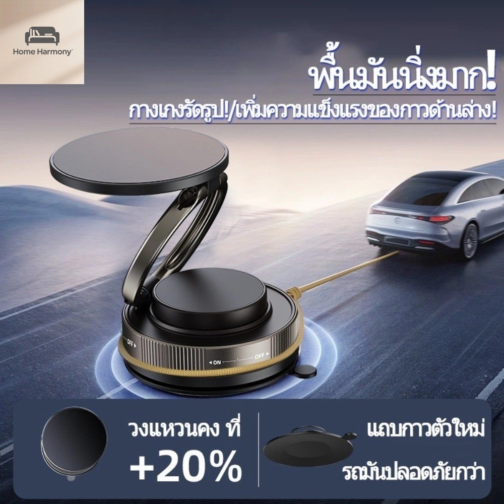 A00220  เหมาะสําหรับโทรศัพท์มือถือทุกรุ่นแม่เหล็กปรับได้ 360 องศาที่วางโทรศัพท์มือถือแบบแม่เหล็ก
