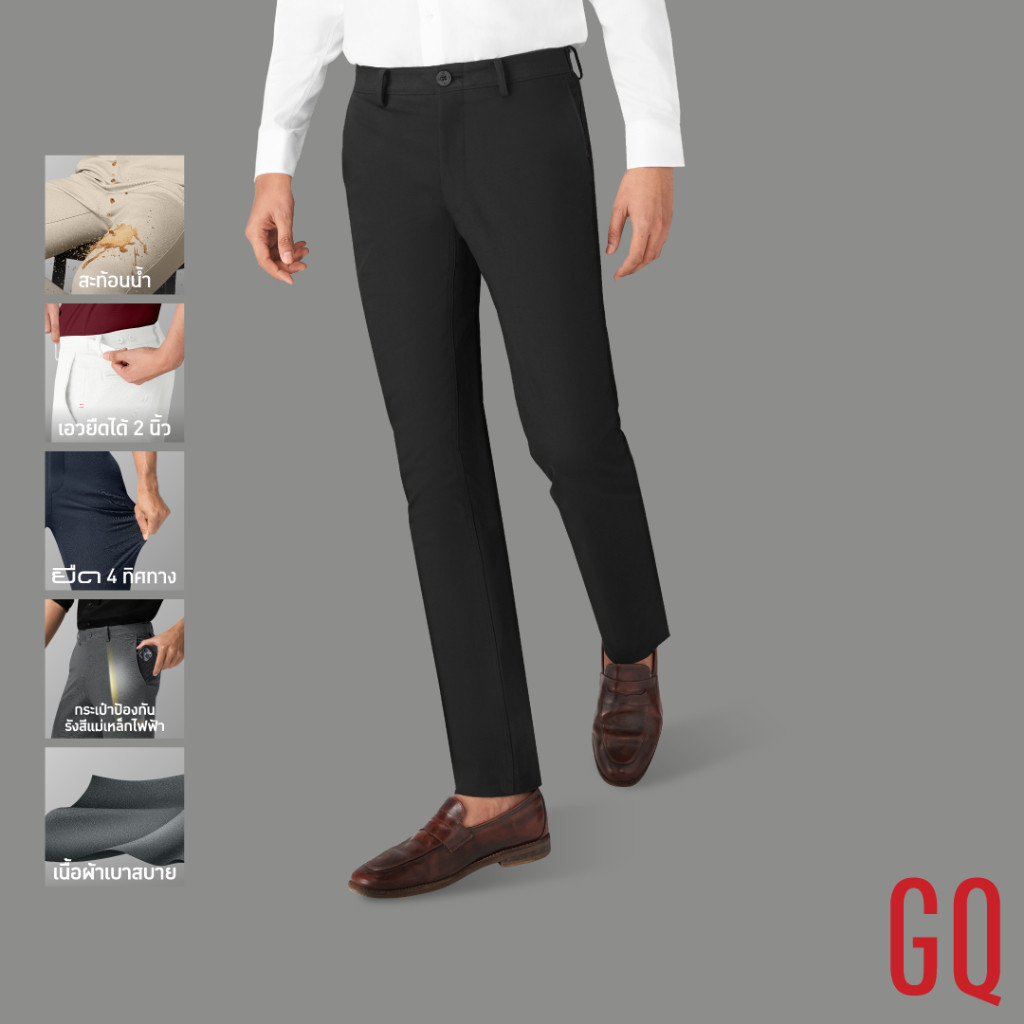 GQ Perfect Stretch Light Chino™ กางเกงชิโน่ สีดำ ทำจากผ้ายืดอ่อน