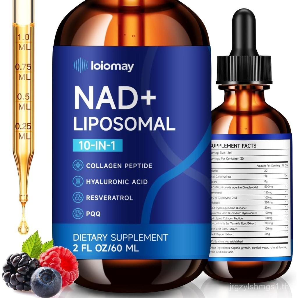 Liposomal NAD อาหารเสริมหยดของเหลวสําหรับผู้หญิงและผู้ชาย, 1500 มก. NAD+ พร้อม Resveratrol & Nicotin