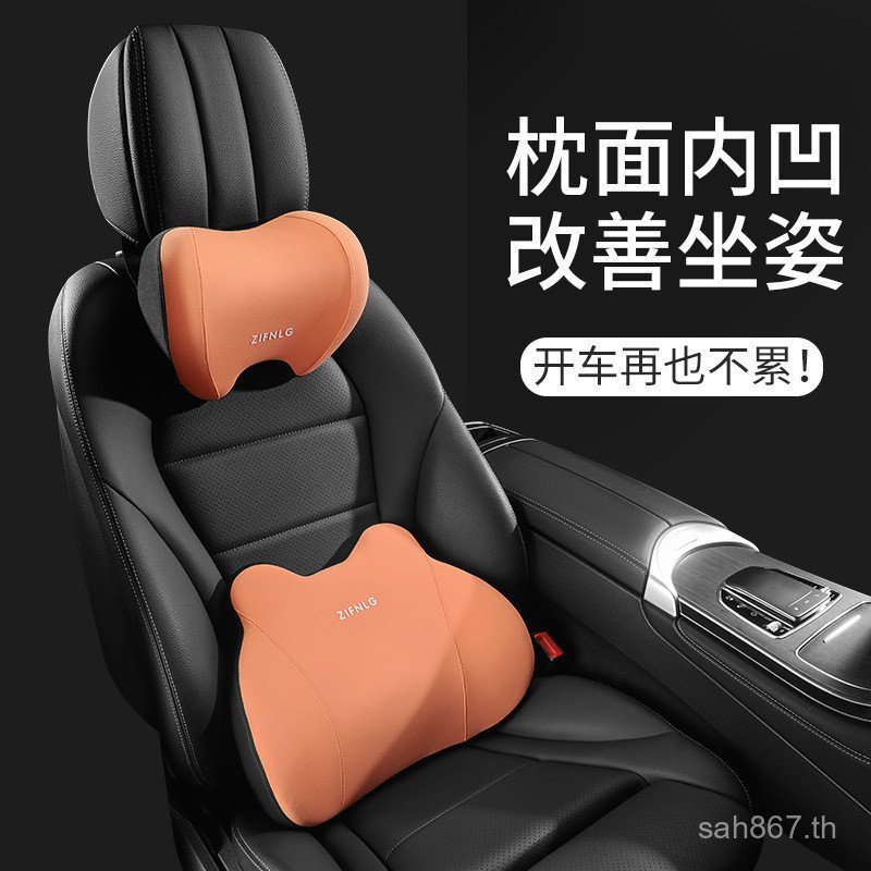 /รองรับ Lumbar เหมาะสําหรับหน่วยความจําโฟม G3 Xiaopeng หมอนหมอนรถคอหมอนรถที่นั่งพนักพิงศีรษะรถ P7 0C