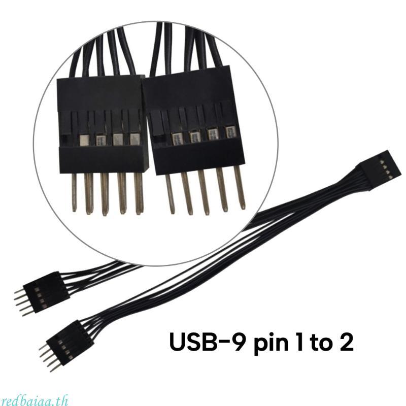Redbaiaa USB 9Pin to Dual9Pin สายแปลง USB หญิง 9Pins สองชาย 9Pin Splitter