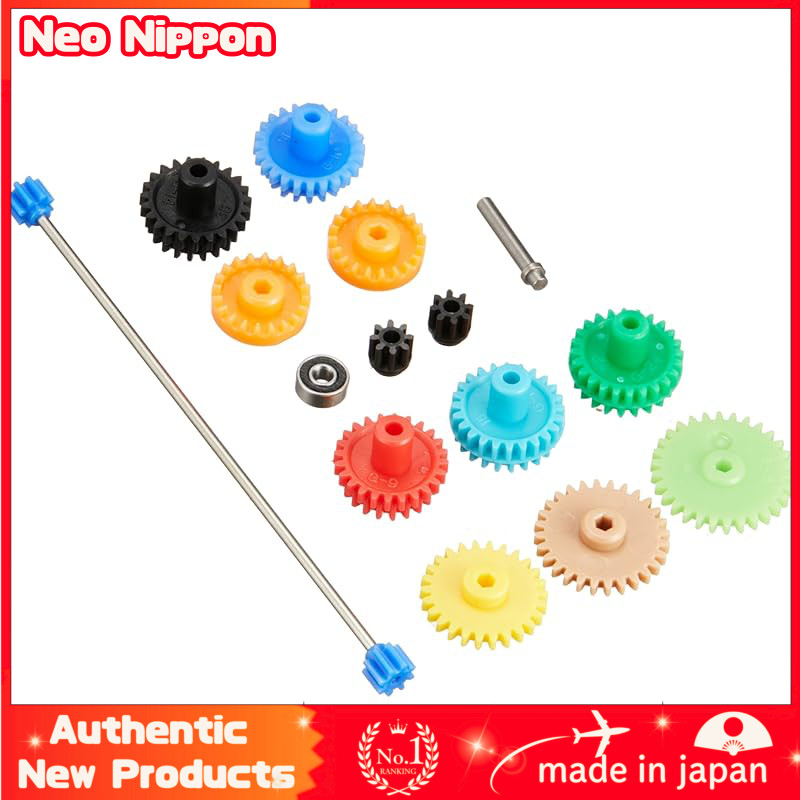 Tamiya Upgrade Parts Series No. 516 FM-A Chassis Setting Gear Set 15516