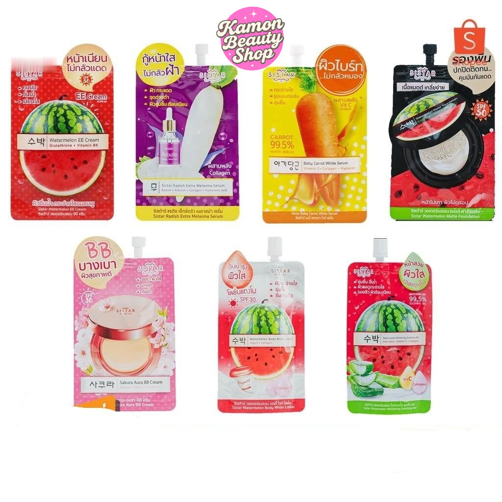 (1ซอง) Sistar EEแตงโม แครอทวิตซี เซรั่มฝ้า รองพื้นแตงโม BBซากุระ โลชั่นแตงโม เจลแตงโม