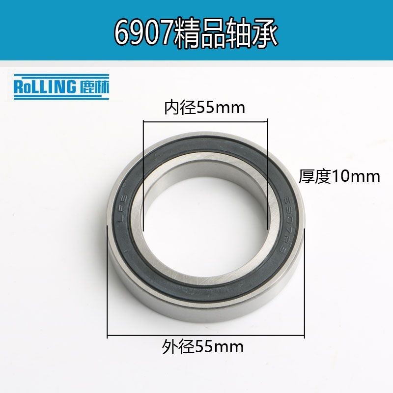 เครื่องมือไฟฟ้าแบริ่งมอเตอร์พรีเมี่ยมแบริ่ง 6907ซซ 6907-2อาร์เอส 61907 35 * 55 * 10ม