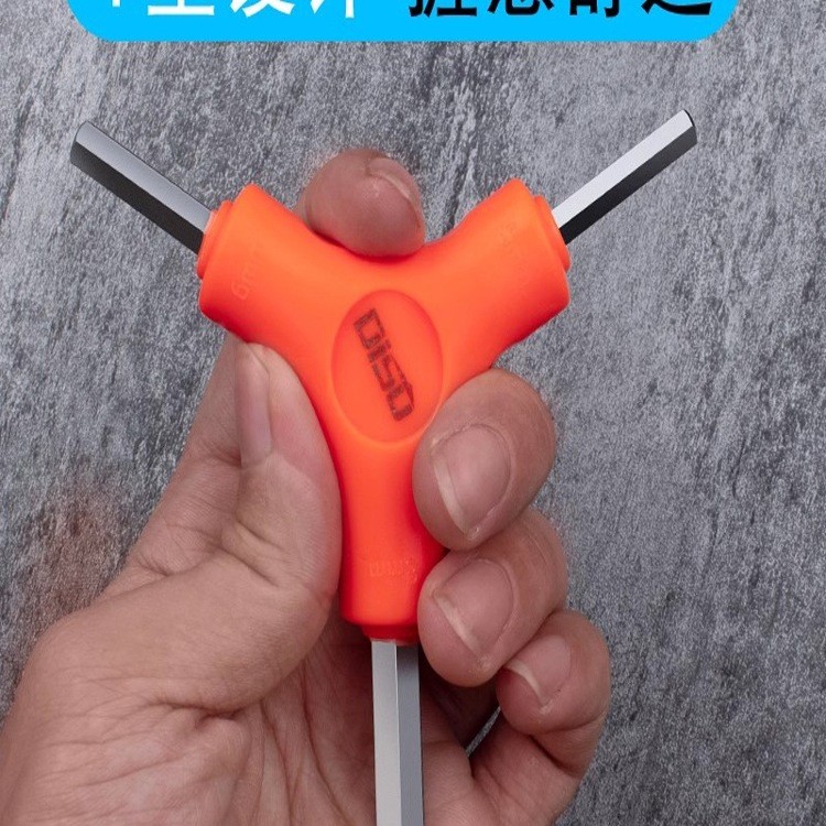 ประแจอัลเลน Y-Type Three-Prong หกเหลี่ยมหกเหลี่ยมด้านในหกเหลี่ยมขนาดเล็กอเนกประสงค์รวมกันเครื่องมือจ