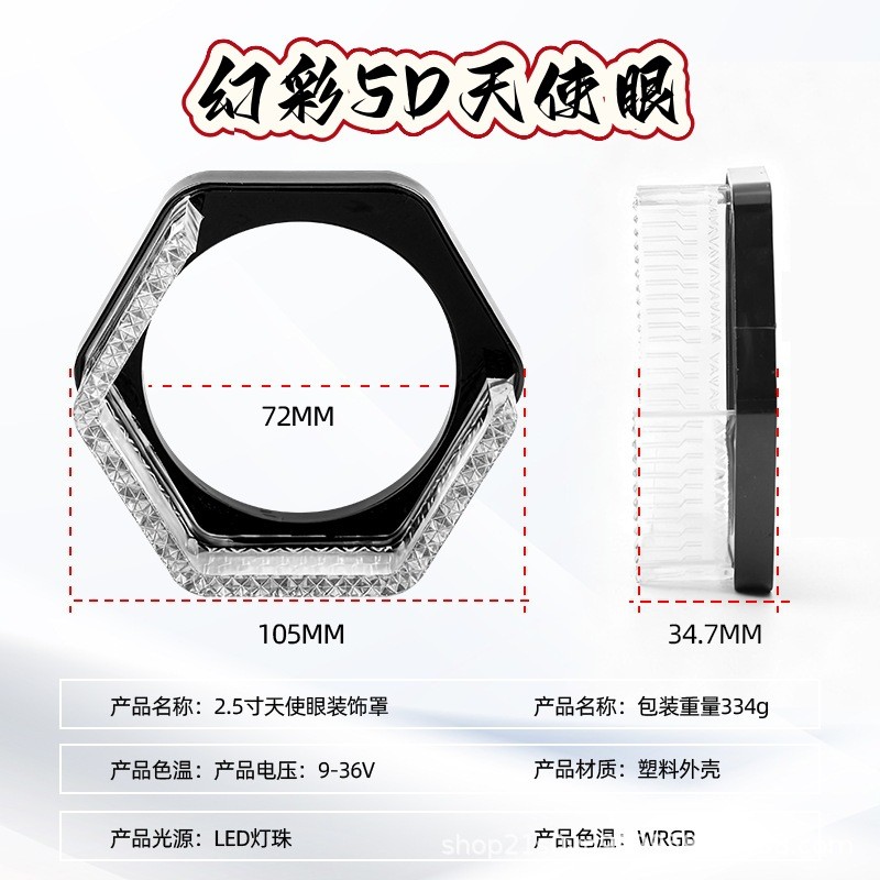 รถ Magic สี 5D Angel Eye แบบบูรณาการฝาครอบโทรศัพท์มือถือ APP ไฟตกแต่ง i9-SH-0 ประเภท LED เลนส์ไฟหน้า