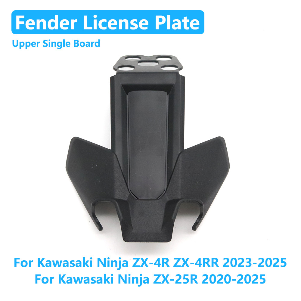 KAWASAKI บังโคลนหลังสําหรับคาวาซากินินจา ZX-4R ZX-4RR 2023-2025 ZX-25R 2020-2025 ZX4R ZX4RR รถจักรยา