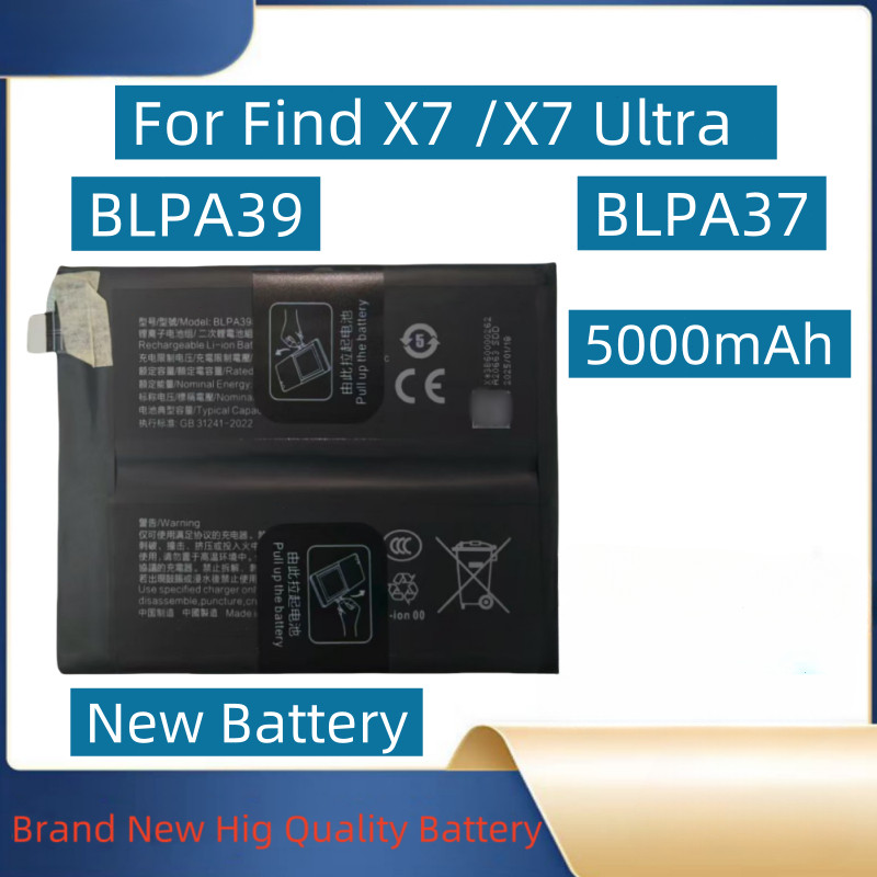 BLPA39 BLPA37 5000mAh Battery For OP Find X7 /X7 Ultra mobile phone battery