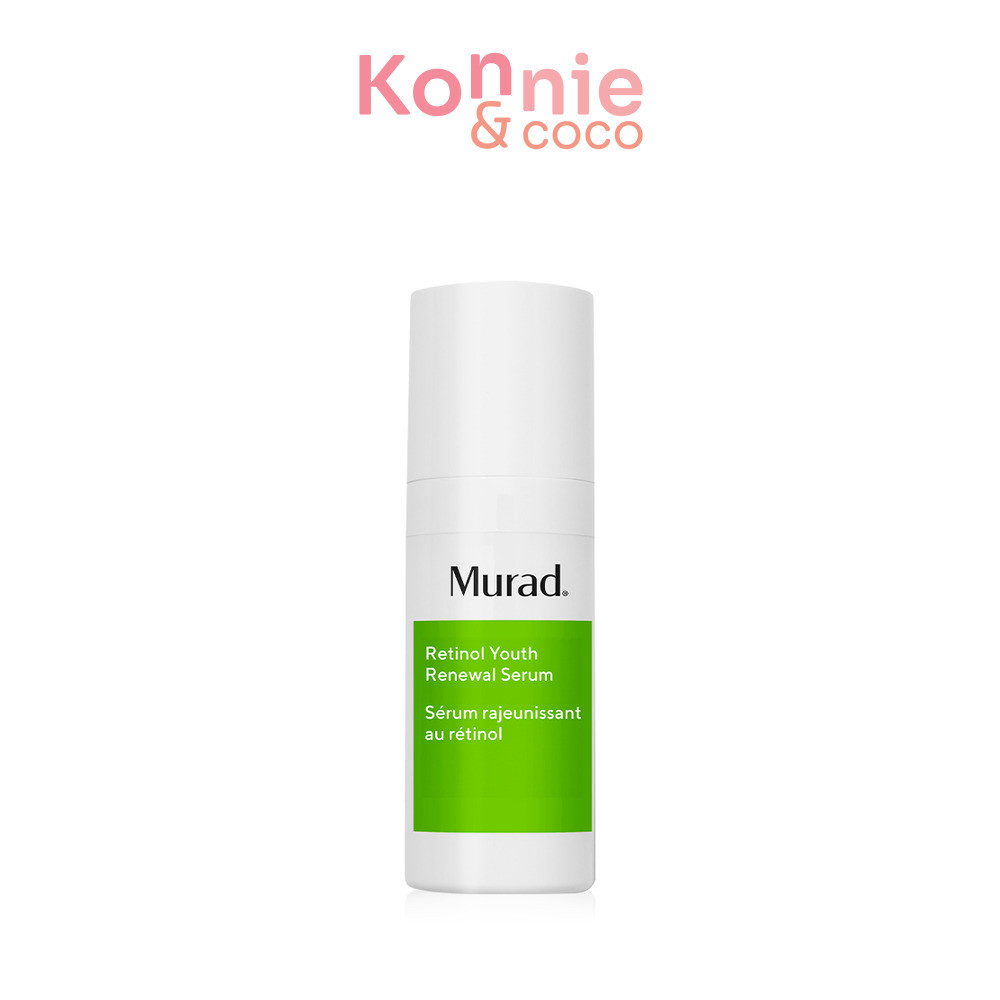 Murad Retinol Youth Renewal Serum 10ml มูราด เซรั่มบำรุงผิวหน้า.