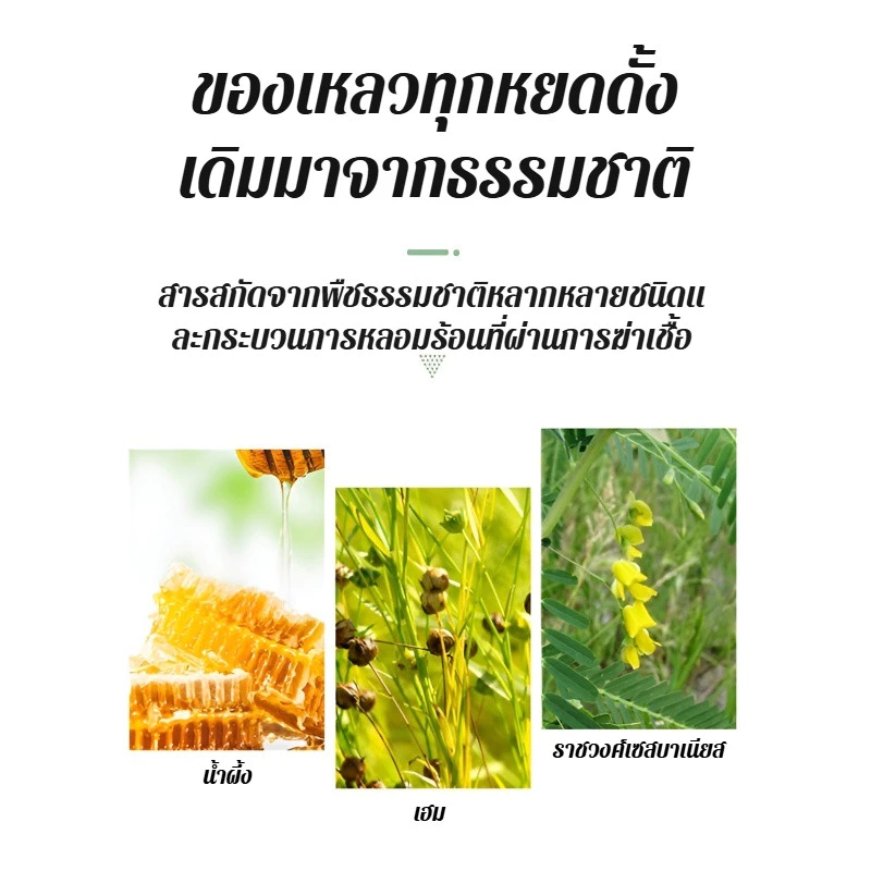 แผ่นแปะจมูกลดการนอนกรน ช่วยให้หายใจสะดวก thumbnail 9