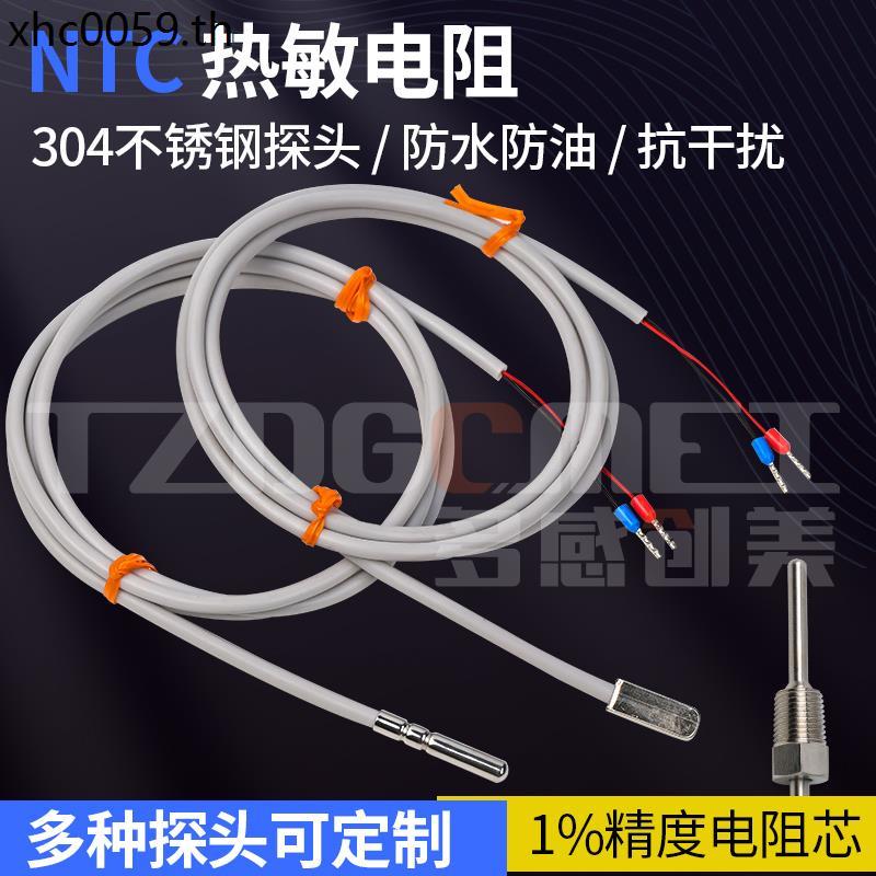 NTC10K Temperature Probe กันน้ําชิปประเภทตัวต้านทานความร้อน 50K100K5K เกลียวเซ็นเซอร์อุณหภูมิ NTC
