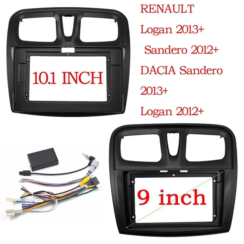 2 Din 9 นิ้วรถวิทยุ Fascias สําหรับ RENAULT Sandero สัญลักษณ์ Logan 2014 + Dashboard กรอบติดตั้ง DVD