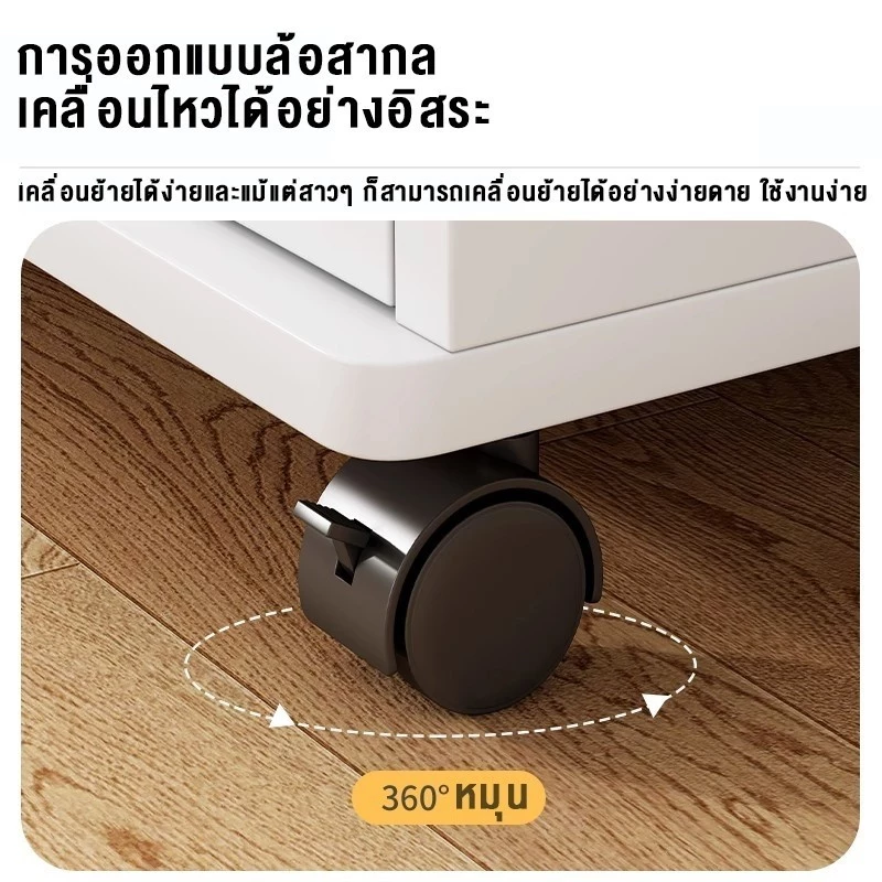 YYM ตู้เก็บเอกสารมีล้อเลื่อน พร้อมลิ้นชัก thumbnail 4