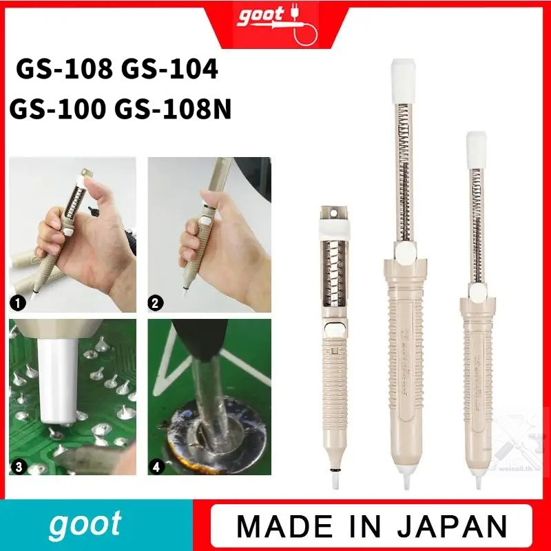 ญี่ปุ่น GOOOT GS-108 GS-104 GS-100 GS-108N ปั๊มดูด Self-ทําความสะอาดคู่มือ Solder Sucker น้ําหนักเบา