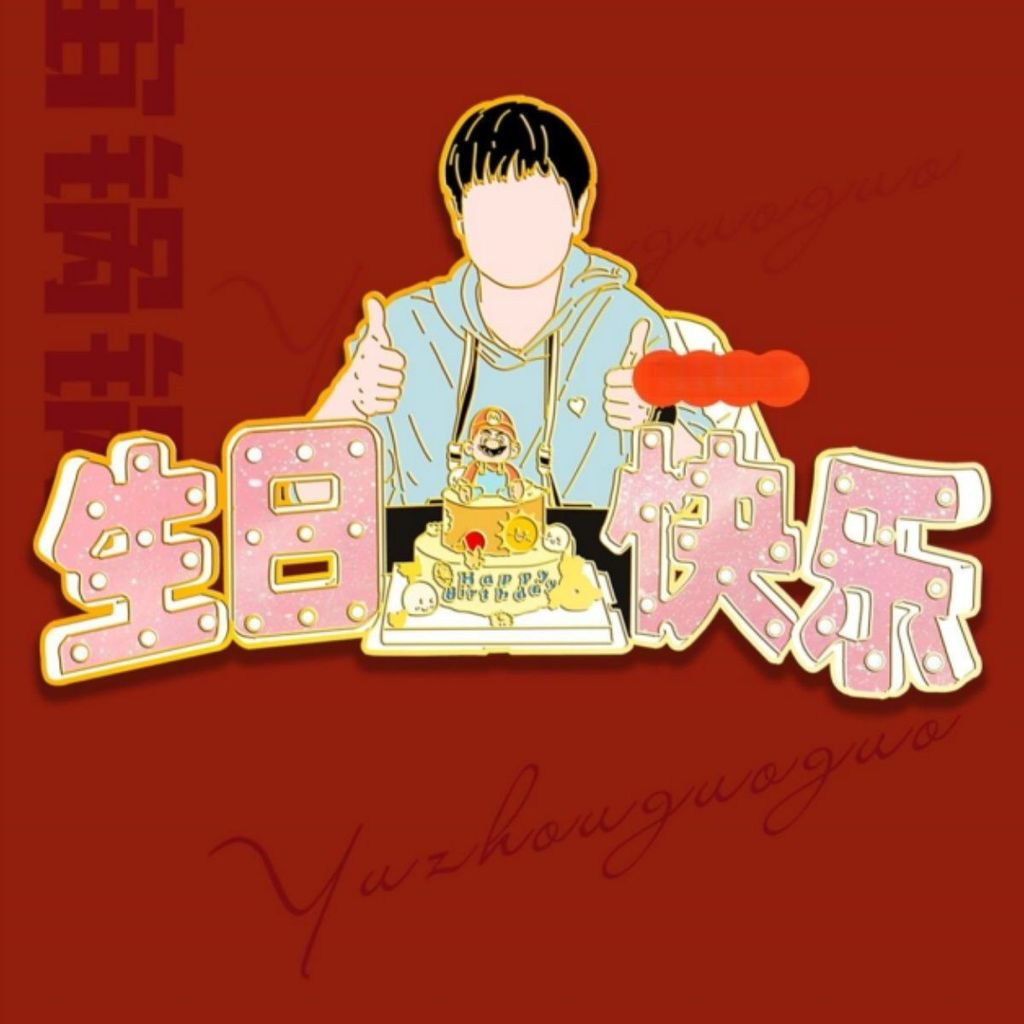 หลายส่วนลด Sun Yingsha 25th Birthday Happy Commemorative ป้ายโลหะ ins สไตล์มูลค่าสูงตกแต่งกีฬาฟิตเนส