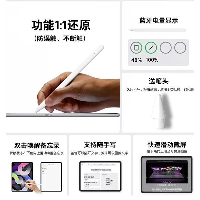 สไตลัส Ipad Applepenqtl02.my