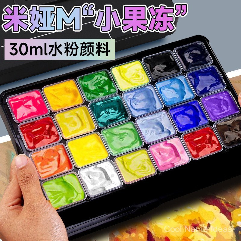 Mia Gouache Pigment Jelly Set M Series Art Students Dedicated Beginner Portable Sketch Gouache Paint