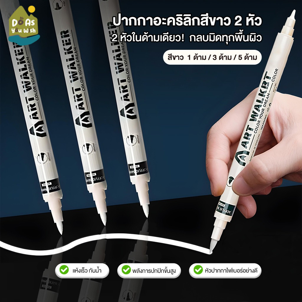 Marker penปากกาเขียนซองไปรษณีย์ หัวคู่อ่อนและแข็ง ปากกาเขียนรองเท้า หัวคู่อ่อนและแข็ง กันน้ำและไม่ซีดจาง