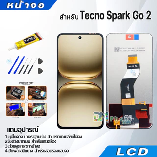 LCD หน้าจอ Tecno Spark Go 1/Spark Go 1S/Spark Go 2/Spark Go 2024/Spark Go 2023/Spark 20C/10C/Spark 6 Go งานแท้