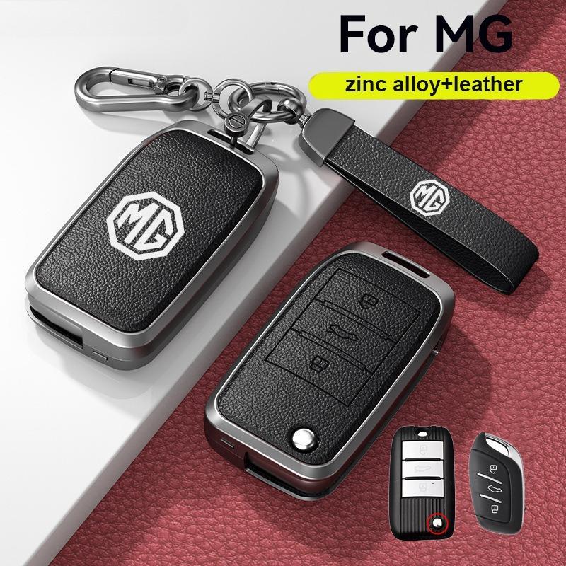 พวงกุญแจสีสําหรับ MG, ปลอกกุญแจรถพร้อมแหวนกุญแจเหมาะกับปี 2024 MG ZS, MG6 EV, Ezhs, EHS, MG3, MG5, M