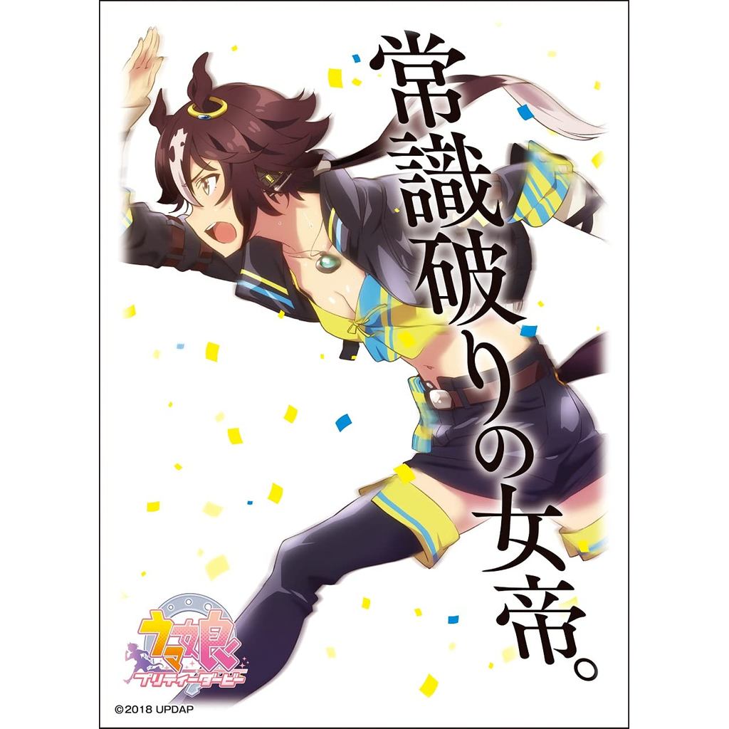 ปลอกแขนตัวละครสำหรับทีวีอนิเมะ Uma Musume Pretty Derby Vodka ENM-015 Pack