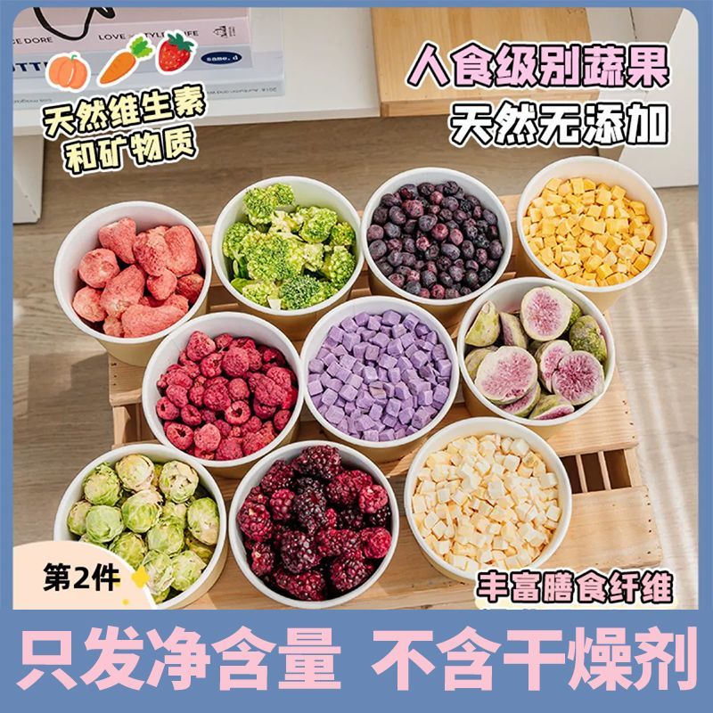 Care Berries Urinary Figs Sydney Freeze-Dried Fruits Pet Snacks Companion Food Companion Puppies อาห