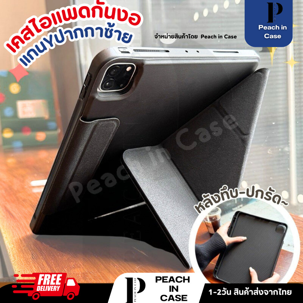 (F1-A)ดูคลิปก่อนสั่ง❗️ร้านค้าไทย 🇹🇭เคสไอแพดแกนY(ปากกาซ้าย)-มีปกรัด สำหรับไอแพดGen7/8/9-Air3/Pro10.5-