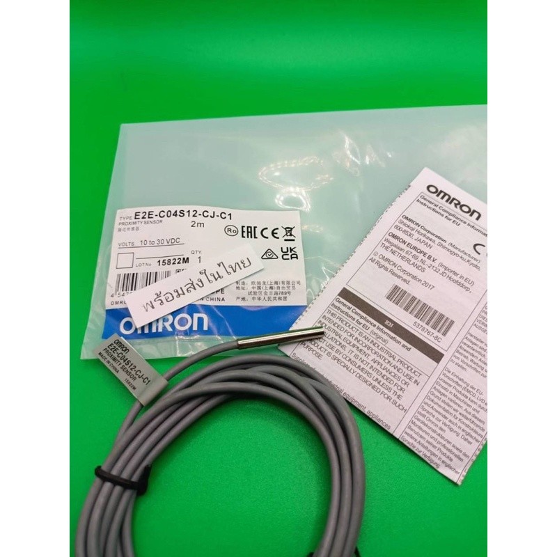 NEW ถูกคุ้ม ของแท้ E2E-C04S12-CJ-C1 SENSOR  พร้อมส่งในไทย  กทม
