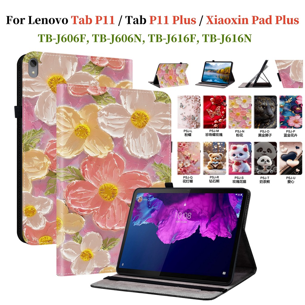 สําหรับ Lenovo Tab P11 Plus 5G Xiaoxin Pad Plus 2021 11.0 PU หนังฝาครอบ TB-J606F TB-J606N TB-J616F T