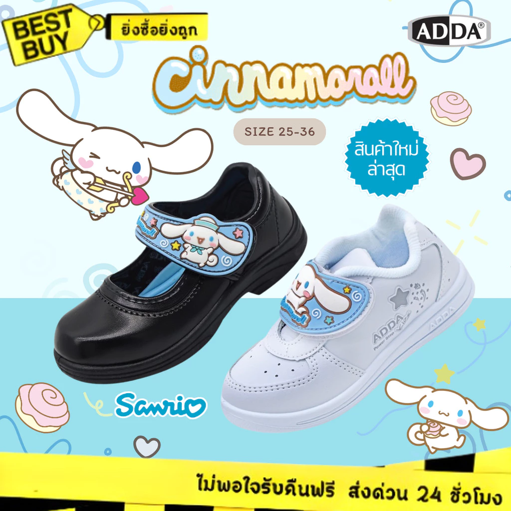 🛵ส่งทันที 2 ชม.🏪💫ADDA รองเท้านักเรียนอนุบาล รุ่น 41G6A/41C25 ลายชินาม่อน สุดcute(2)