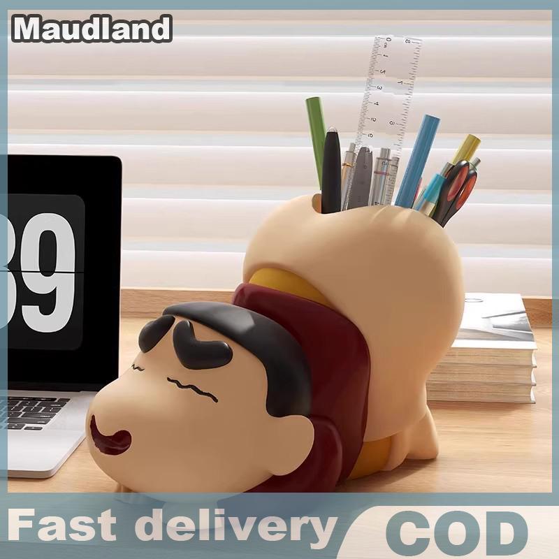 Mudland Crayon ตลก Butt Desk Organizer สําหรับเพื่อนที่ดีที่สุดเด็กวันเกิด Office Decor ตลก MY
