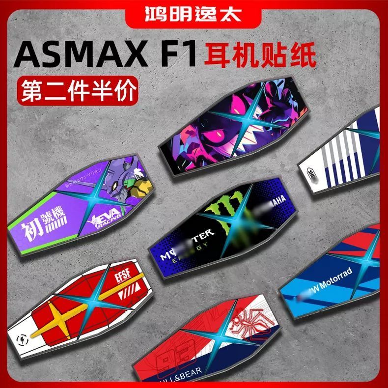 สติกเกอร์กันน้ําและตกแต่งลายดอกไม้สำหรับ ASMAX F1