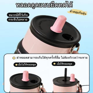 COD แก้วน้ำเก็บอุณหภูมิ แก้วน้ำสแตนเลส316 ถ้วยติดรถยนต์เชือกแบบพกพา 710ml วัสดุสแตนเลส หลอดดูด-สายหิ้ว อเนกประสงค์