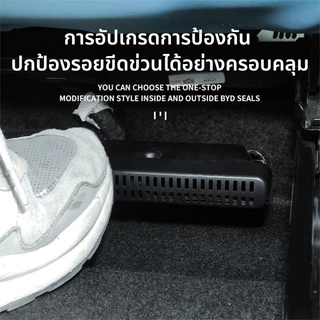 ตรงรุ่น Changan Deepal S05/S07/S7/L07 ฝาครอบช่องแอร์ใต้เบาะนั่ง อุปกรณ์ตกแต่งภายในรถยนต์