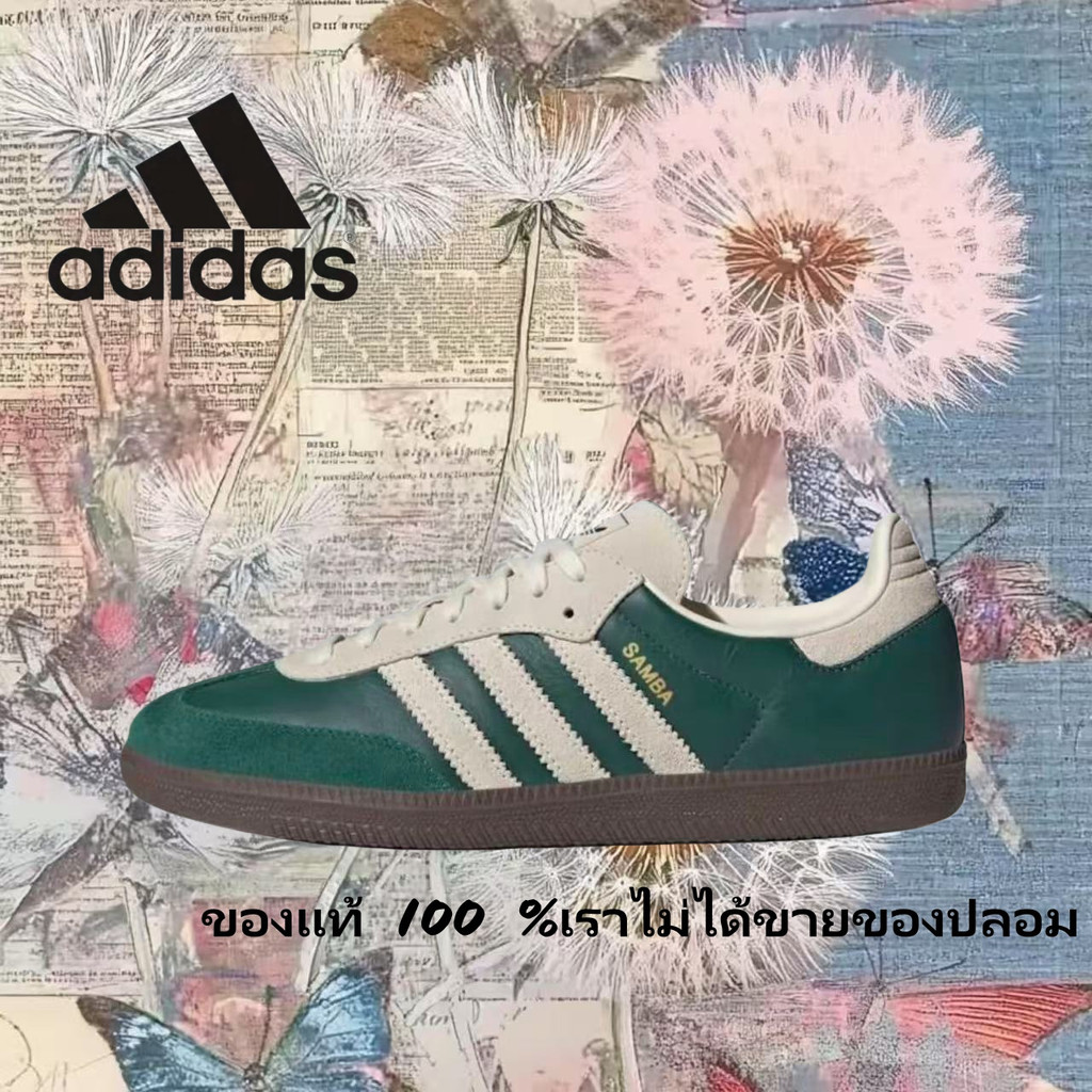 💕ของแท้ 100 % 🍒 adidas originals Samba OG gazelle spezial JI3215 สีเขียว รองเท้าลำลอง