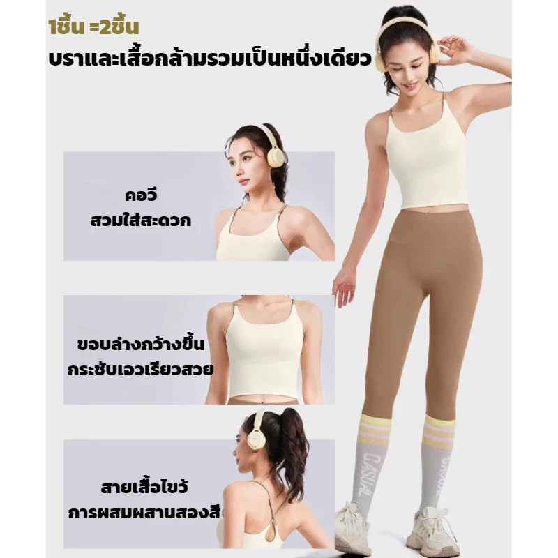 บราโยคะสปอร์ต บุนวมเคลื่อนย้ายได้ thumbnail 7