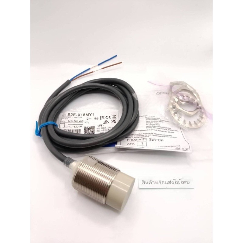 แท้คุ้ม จากไทย E2E-X18MY1 พร้อมส่งในไทย🇹🇭