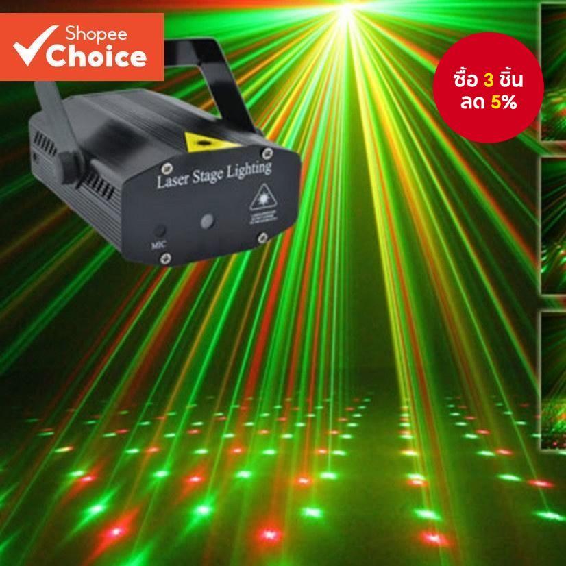 โปรเจคเตอร์ LED DJ ไฟฉายควบคุมด้วยเสียง