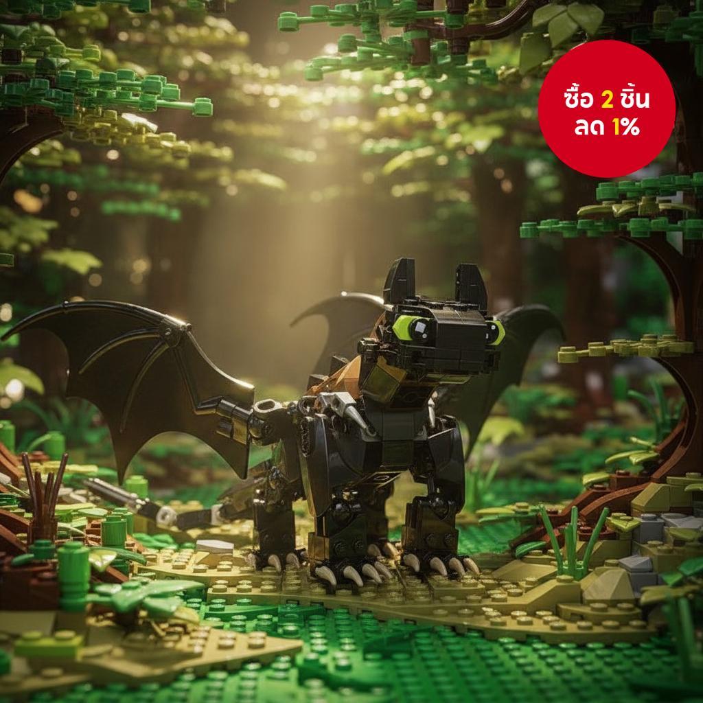 วิธีรถไฟมังกรของคุณ Toothless MOC-23064 building blocks ของเล่นเด็กของขวัญเด็ก 232PCS อิฐ