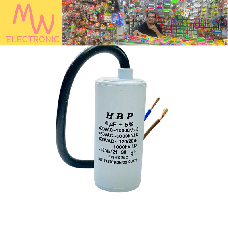 Capa 4 uF/450V.AC (ราคาค่อ 1ชิ้น)คาปาซิเตอร์รัน (Run Capacitor)4 ไมโครฟารัด 450 โวลต์ AC 30x65mm
