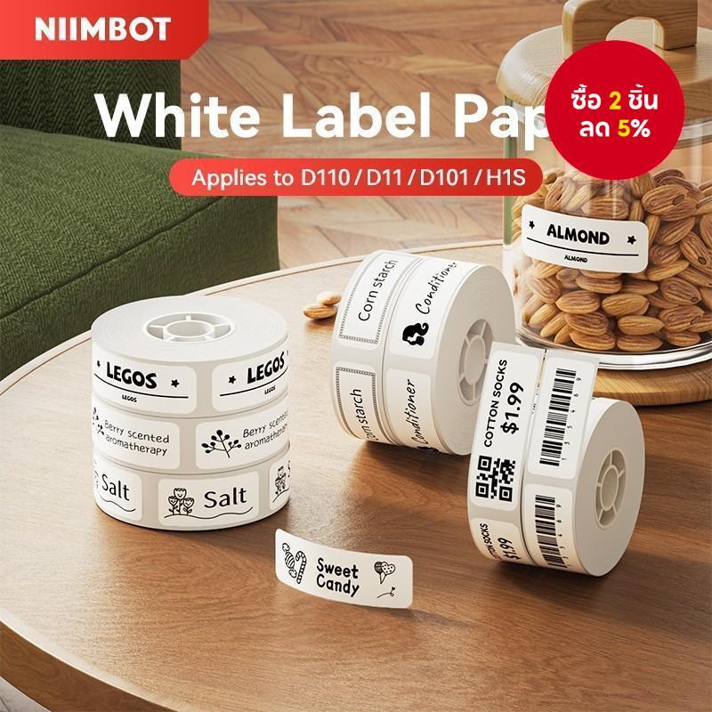 NIIMBOT Thermal Label Roll 2PK - 8-15 มม.สีขาวกันน้ํา Self-Adhesive ชื่อสติกเกอร์สําหรับ D11/D110/D1