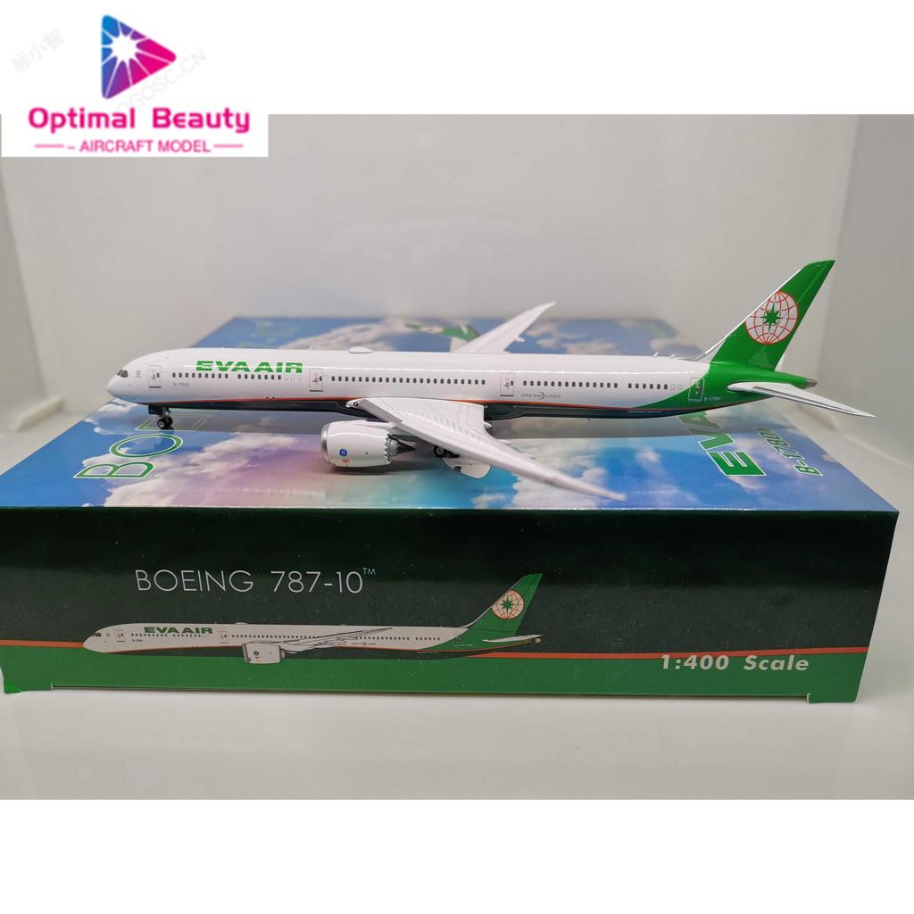 Phoenix 04284 1: 400 EVA Air B787-10 B-17801 โมเดลเครื่องบินโลหะผสม