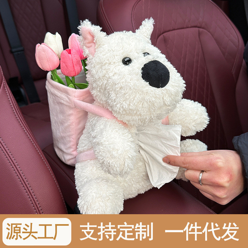 Car Trash Can Car Interior Garbage Box Cute West Highland Car Umbrella Storage Bucket Armrest Box Ba