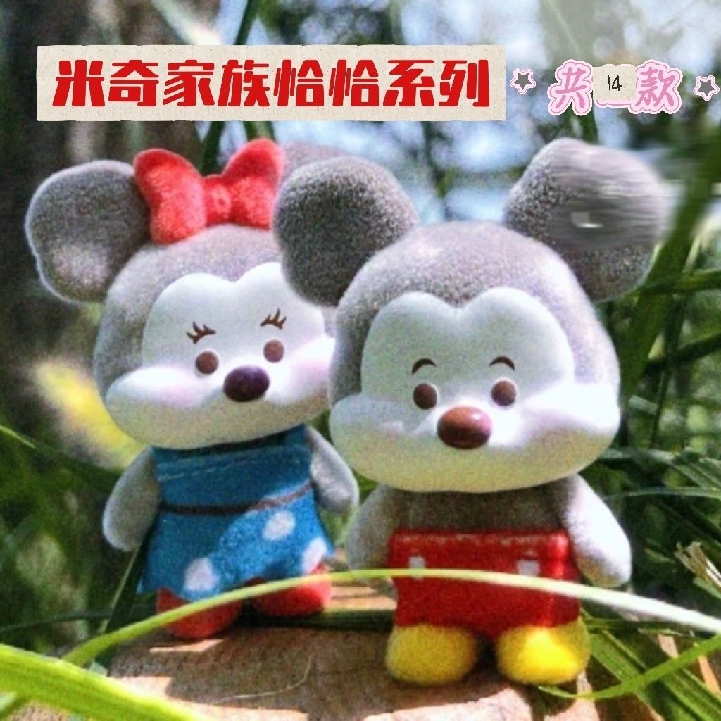 Disney Mickey Family Cha Cha Series Mystery Box Chip n Dale Pendant สินค้าของขวัญ